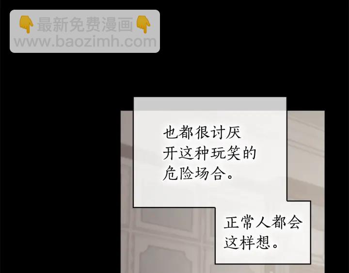 第18话 争锋相对134