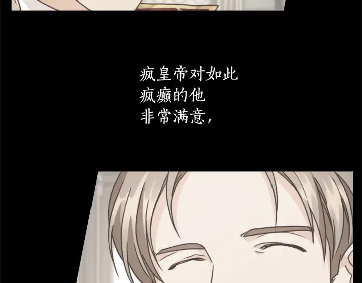 第18话 争锋相对140