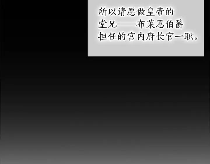 第18话 争锋相对143