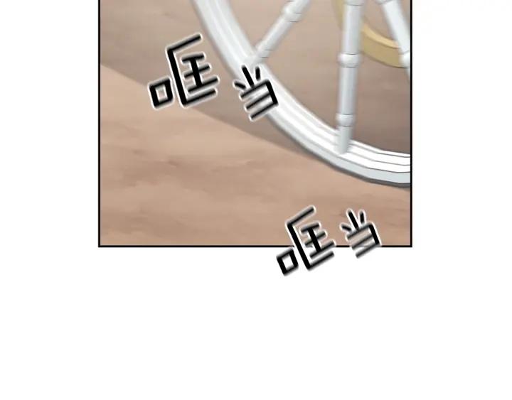 第18话 争锋相对145