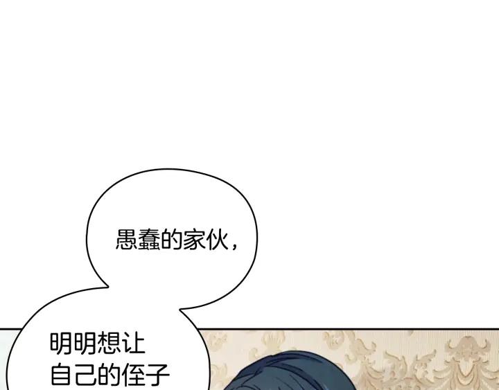 第18话 争锋相对146
