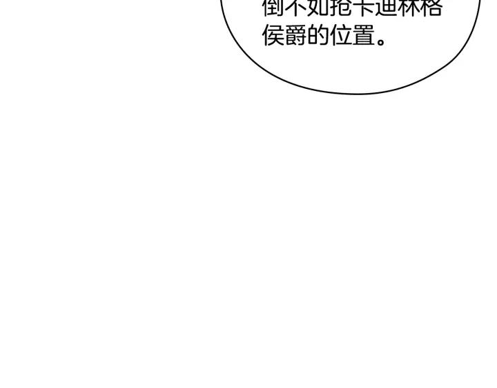 第18话 争锋相对148