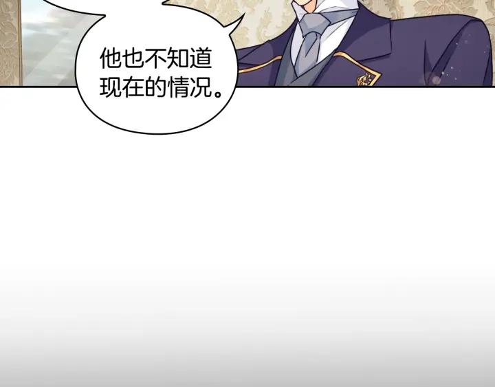 第18话 争锋相对160