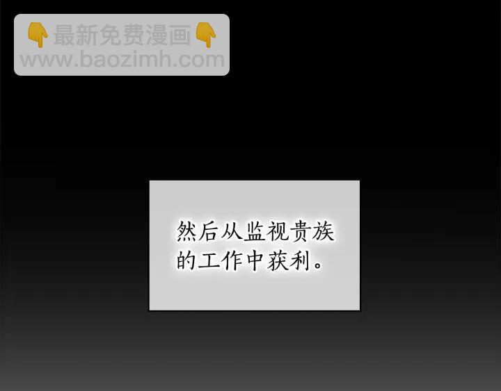 第18话 争锋相对166