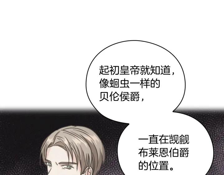 第18话 争锋相对171