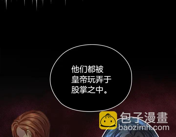 第18话 争锋相对176