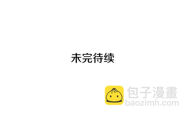 第18话 争锋相对178