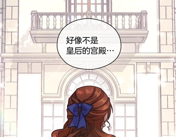 第18话 争锋相对183