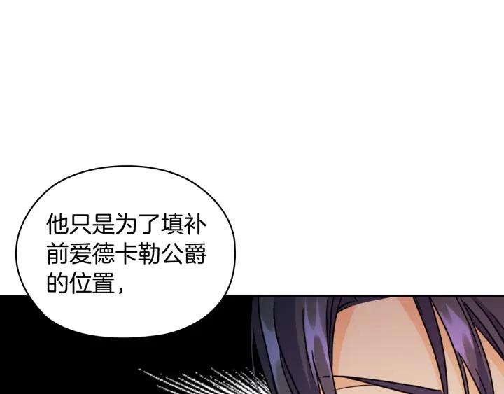 第18话 争锋相对26