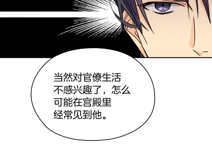 第18话 争锋相对27