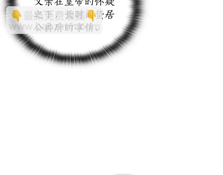 第18话 争锋相对30