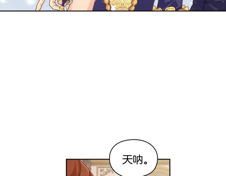 第18话 争锋相对45