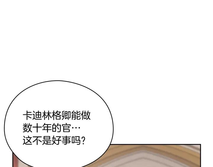第18话 争锋相对47