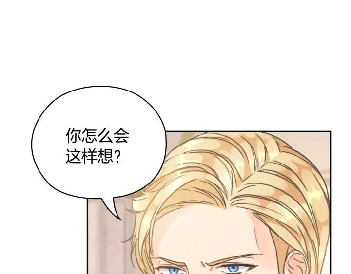 第18话 争锋相对56