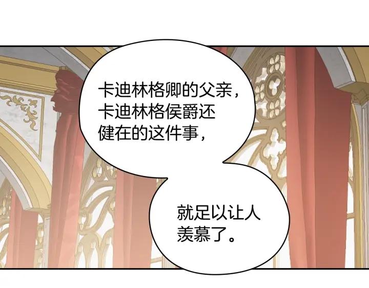 第18话 争锋相对70
