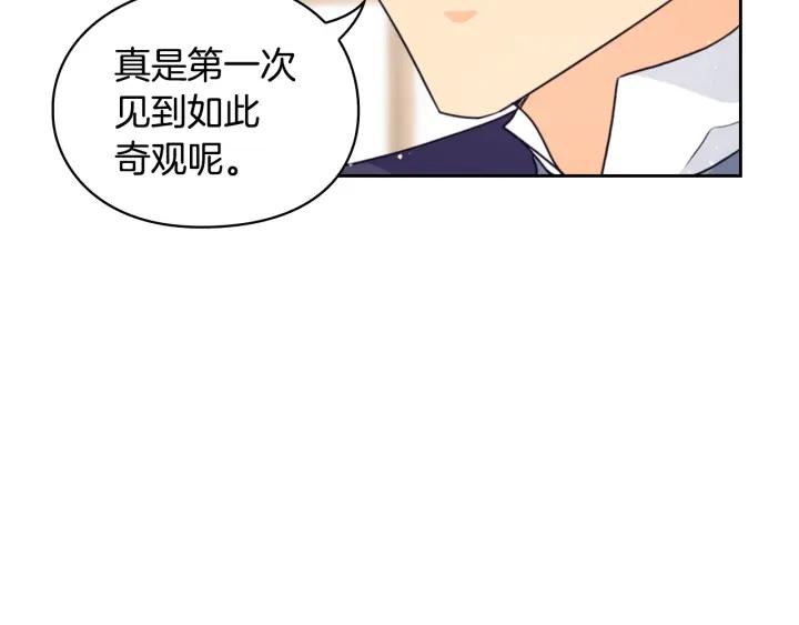 第18话 争锋相对8