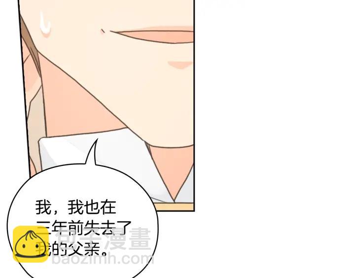 第18话 争锋相对81