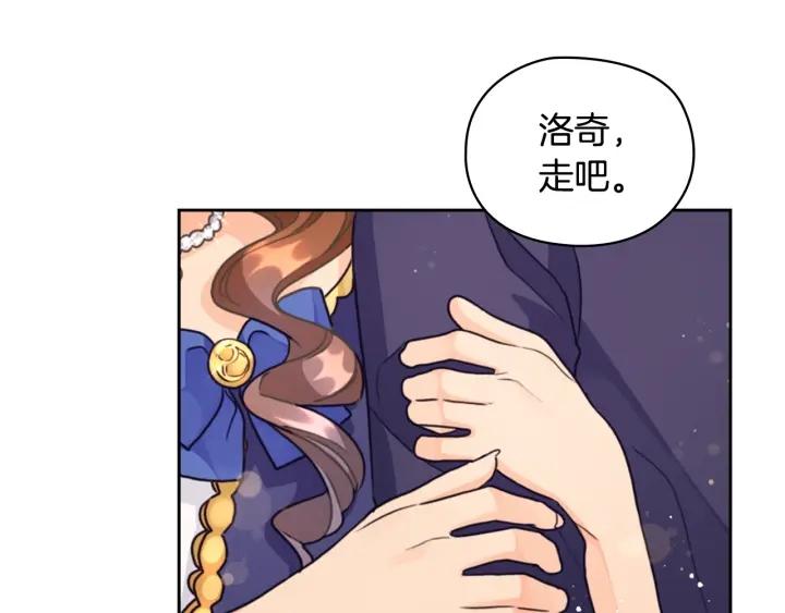 第18话 争锋相对85