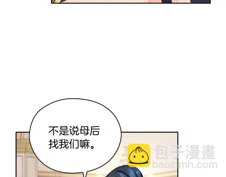 第18话 争锋相对86