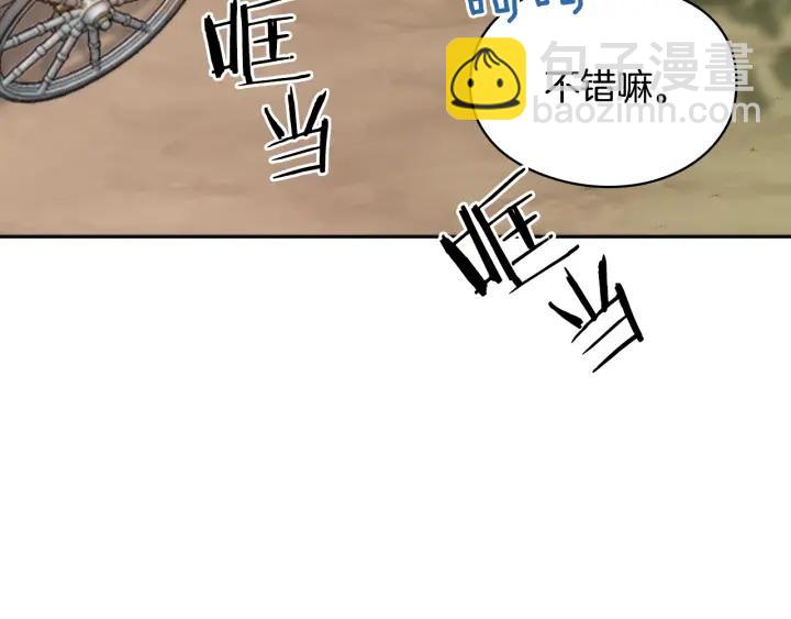 第18话 争锋相对98