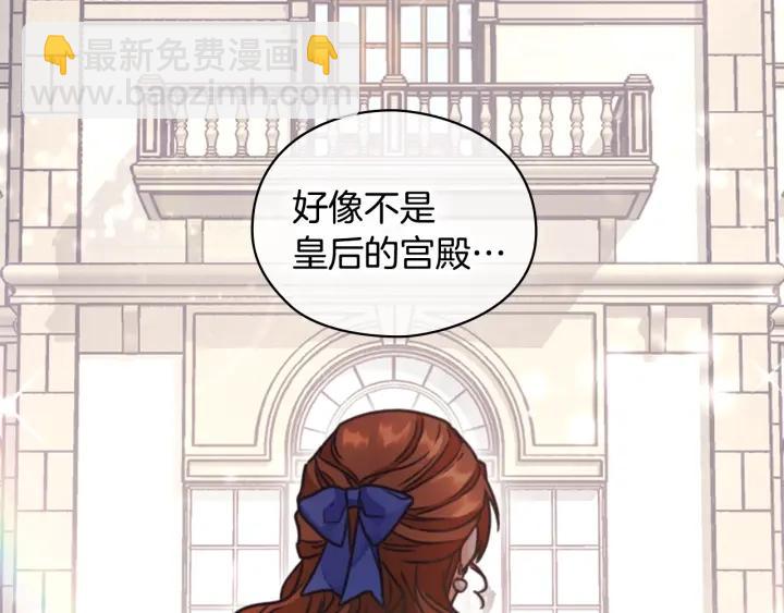第19话 皇帝的游戏100