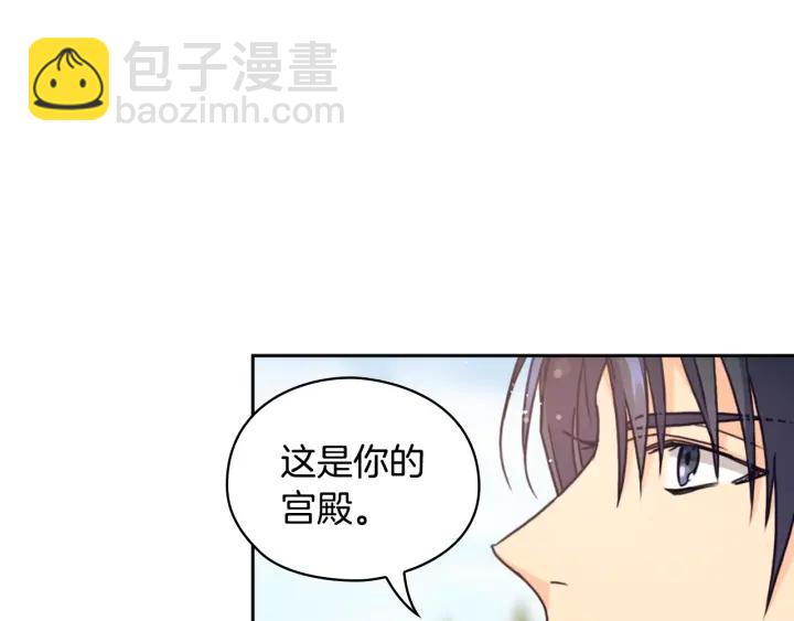 第19话 皇帝的游戏106