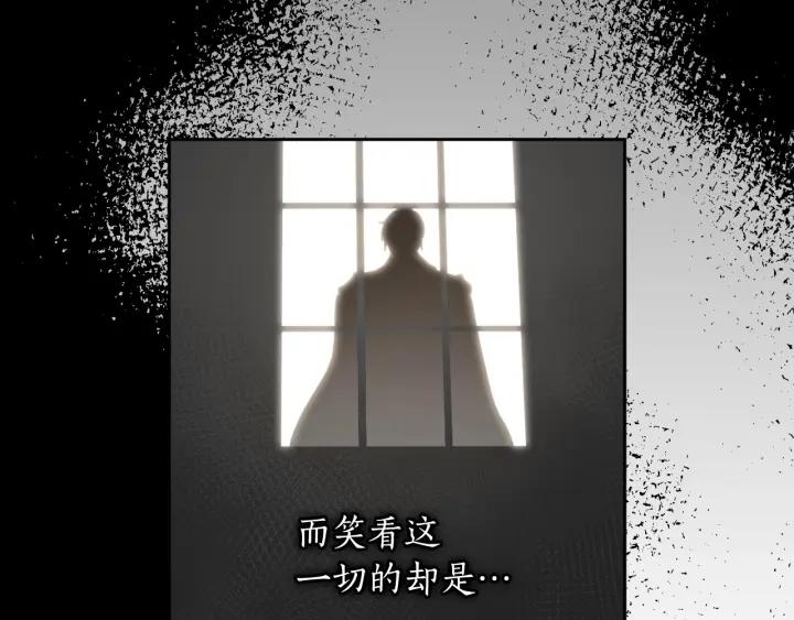 第19话 皇帝的游戏11
