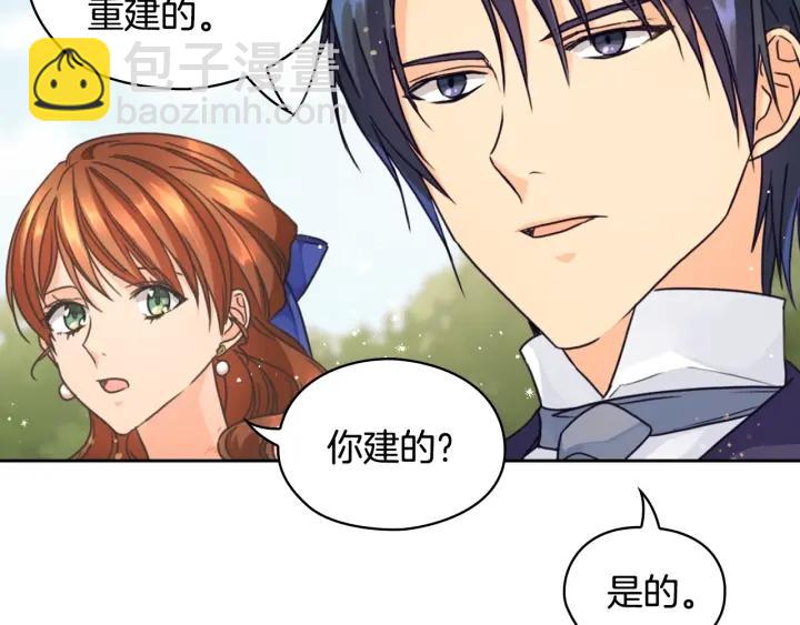 第19话 皇帝的游戏115