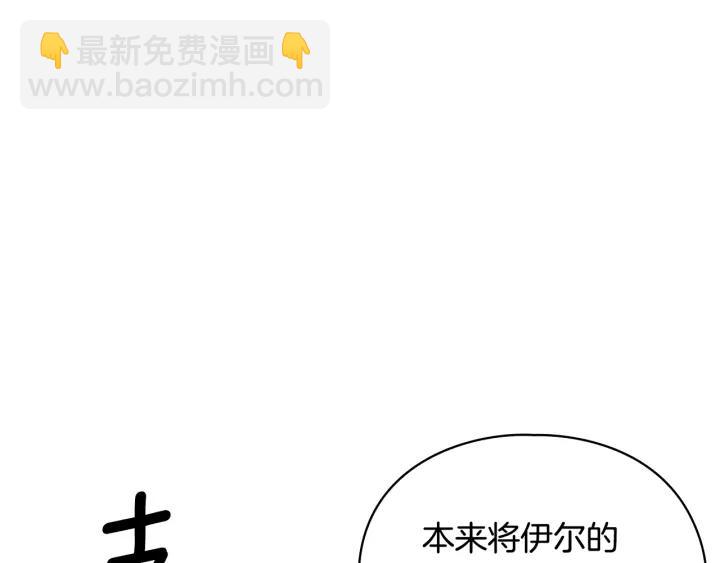 第19话 皇帝的游戏122