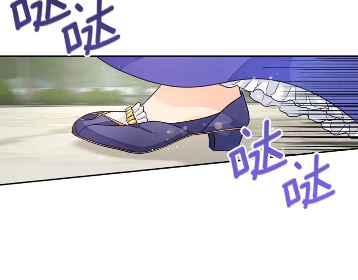 第19话 皇帝的游戏134
