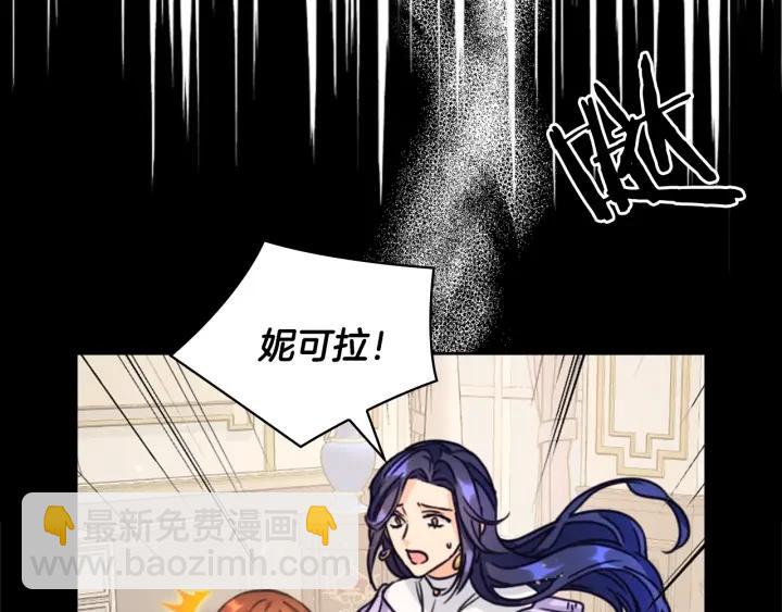 第19话 皇帝的游戏143