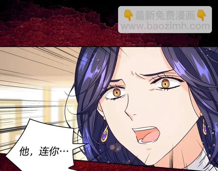第19话 皇帝的游戏147
