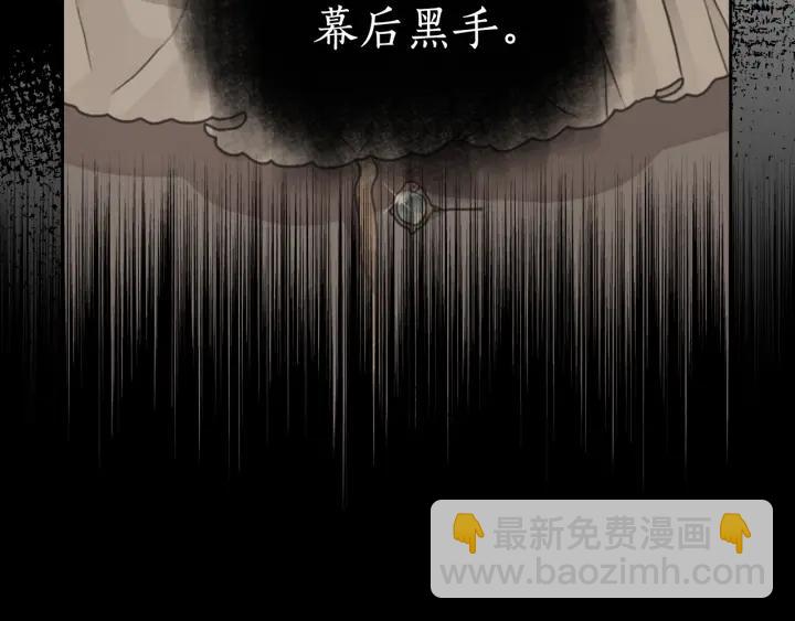 第19话 皇帝的游戏15