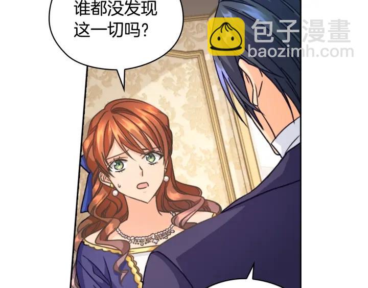 第19话 皇帝的游戏22