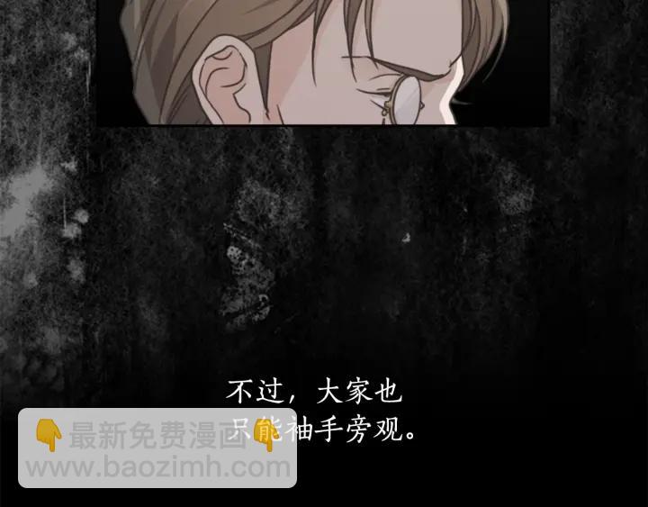 第19话 皇帝的游戏34