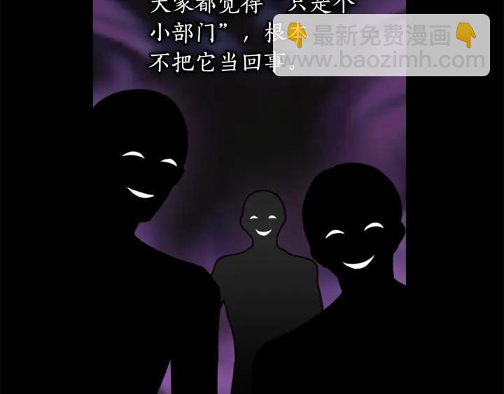 第19话 皇帝的游戏39