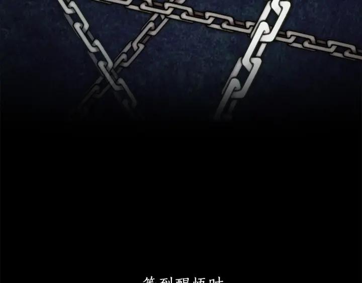 第19话 皇帝的游戏42