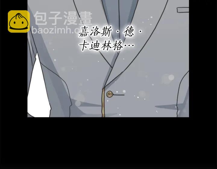 第19话 皇帝的游戏58