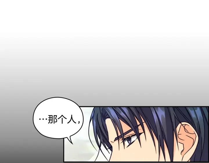 第19话 皇帝的游戏66
