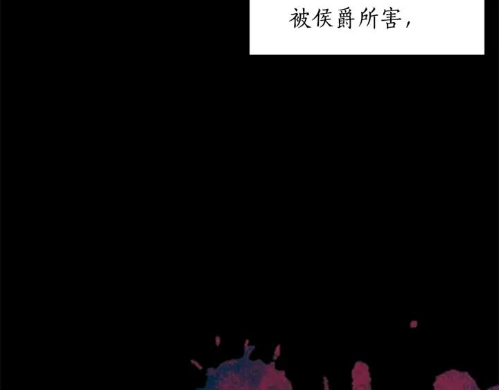 第19话 皇帝的游戏71