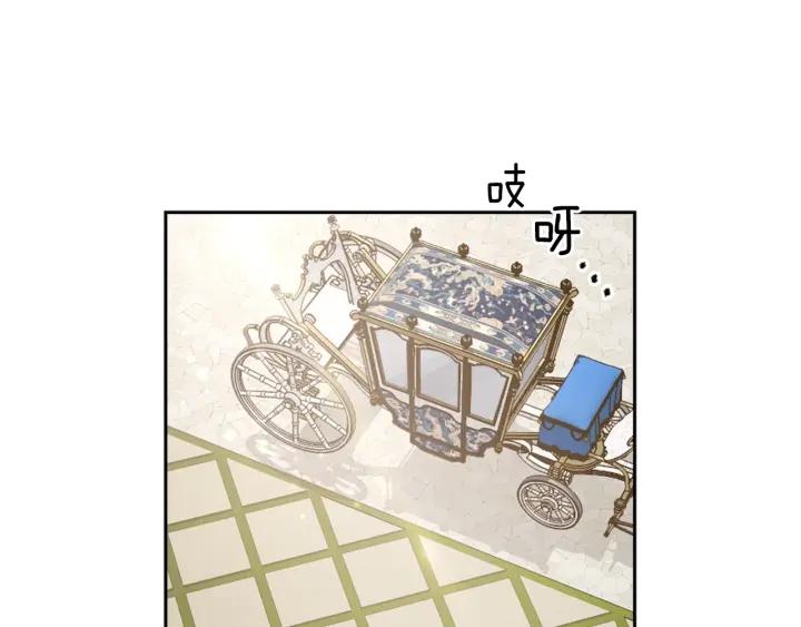 第19话 皇帝的游戏76