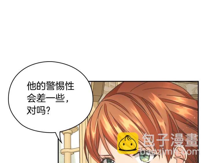 第19话 皇帝的游戏80