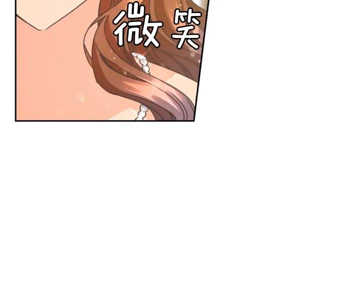 第19话 皇帝的游戏91