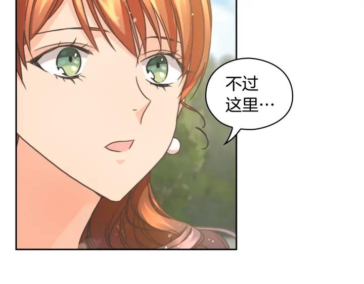 第19话 皇帝的游戏97