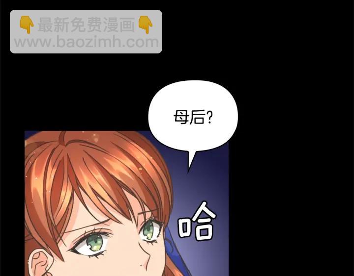第20话 新的住处107