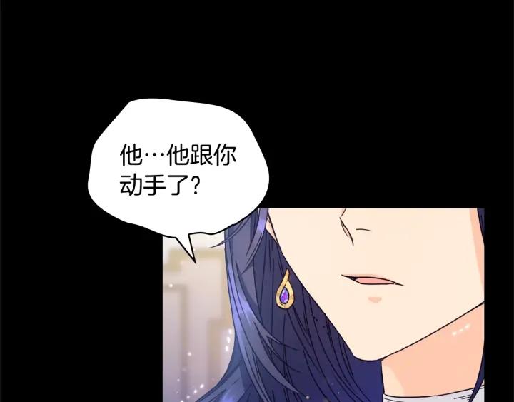 第20话 新的住处109