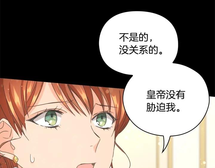 第20话 新的住处113