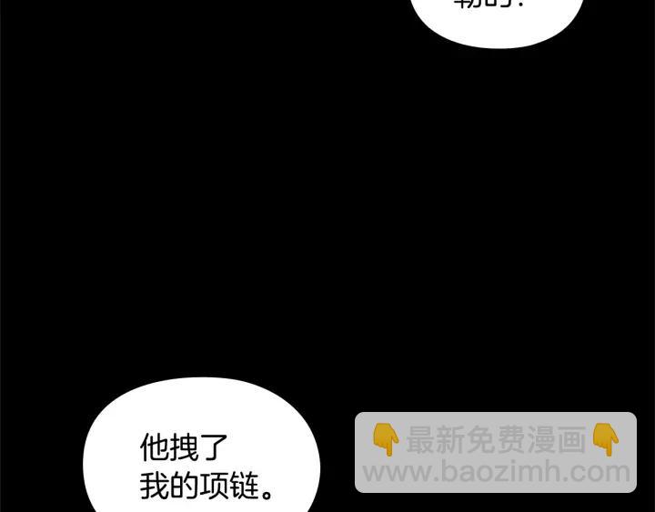 第20话 新的住处116