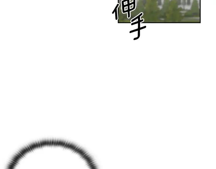第20话 新的住处12