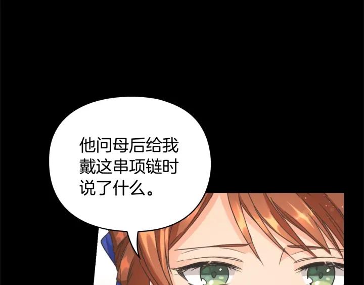 第20话 新的住处121